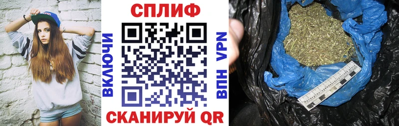 Какие есть наркотики Снежногорск СОЛЬ  Мефедрон  Кокаин  Гашиш  Марихуана 