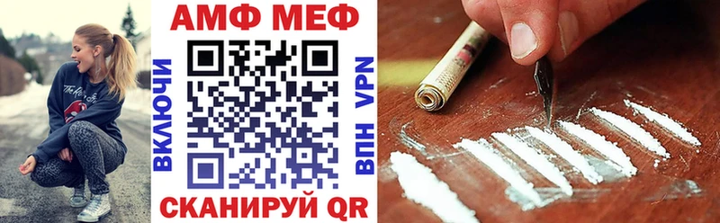 MEGA как зайти наркошоп Снежногорск АМФ Premium