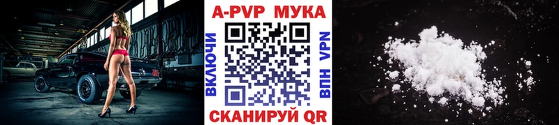 A PVP крисы CK  Снежногорск 