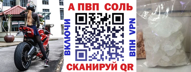 Alpha-PVP мука Снежногорск