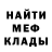Метадон мёд fifth fan
