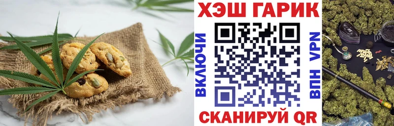 Cannafood конопля  маркетплейс телеграм  Снежногорск 