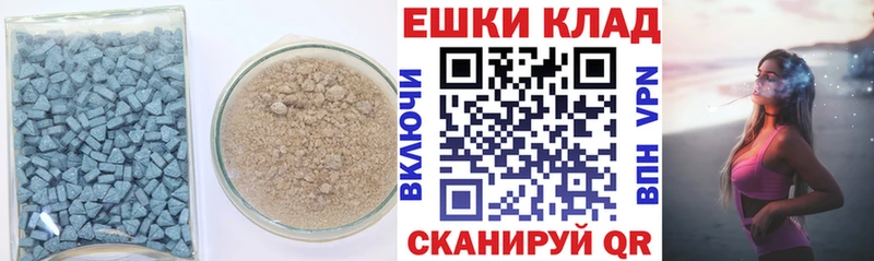 ЭКСТАЗИ 280 MDMA  купить наркотики сайты  ОМГ ОМГ ONION  Снежногорск 