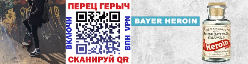 закладка  Снежногорск  Героин Афган 