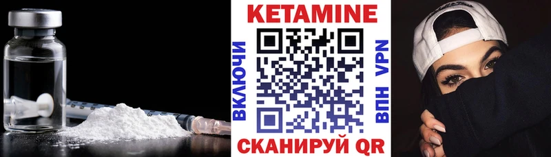 закладки  Снежногорск  Кетамин ketamine 