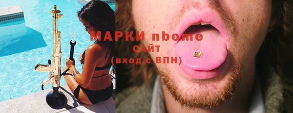 синтетический гашиш Алексеевка
