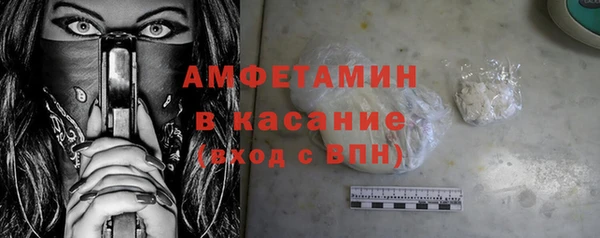 синтетический гашиш Алексеевка