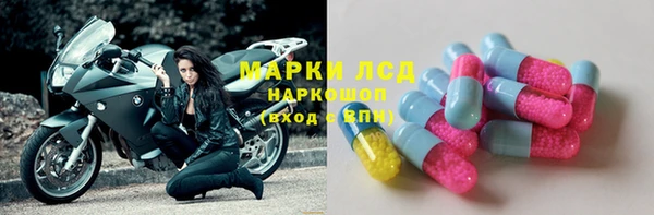 прущие крисы Алексин