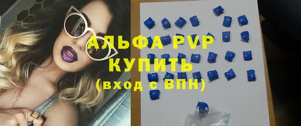 прущие крисы Алексин