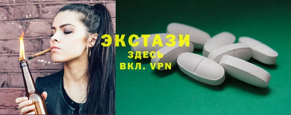 синтетический гашиш Алексеевка