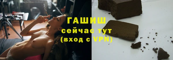 синтетический гашиш Алексеевка