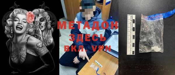 синтетический гашиш Алексеевка