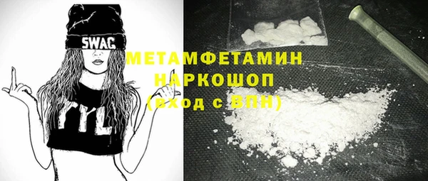 синтетический гашиш Алексеевка