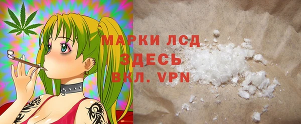 синтетический гашиш Алексеевка