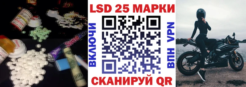 LSD-25 экстази кислота  Снежногорск 