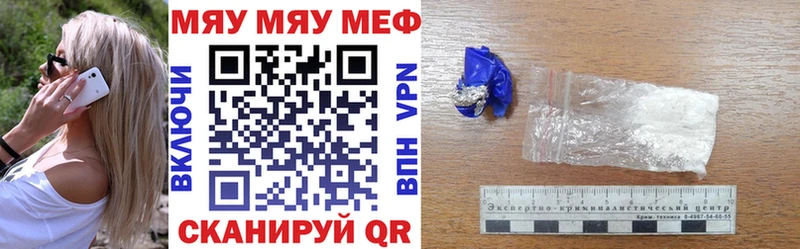 МЕГА ссылка  Снежногорск  МЯУ-МЯУ VHQ  где купить  