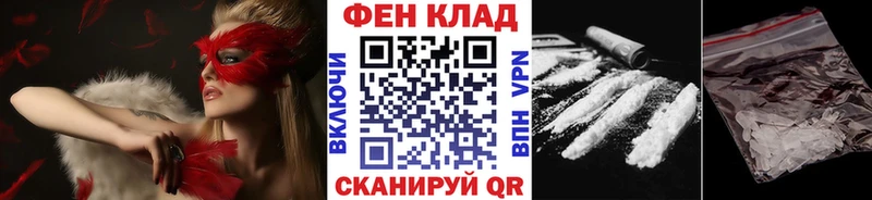 Первитин Декстрометамфетамин 99.9% Снежногорск