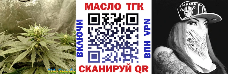 ТГК Wax  Снежногорск 